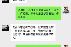 新邵新邵专业催债公司，专业催收