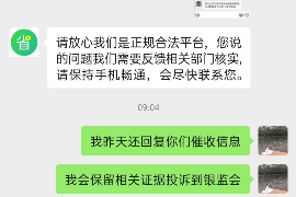 新邵专业讨债公司，追讨消失的老赖