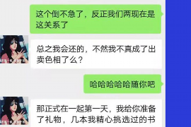 新邵新邵的要账公司在催收过程中的策略和技巧有哪些？