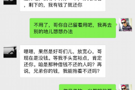 新邵新邵专业催债公司的催债流程和方法